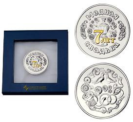 Серебряная монета «Медная свадьба 7 лет» с золочением