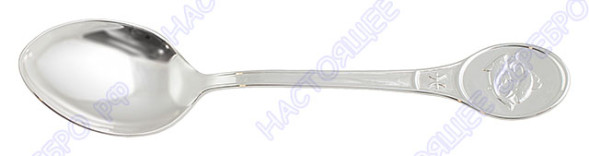 930747-12 Серебряная чайная ложка «Знак Зодиака Рыбы»