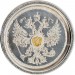 1994 Набор «Герб» из трёх серебряных стопок и подноса в подарочном футляре