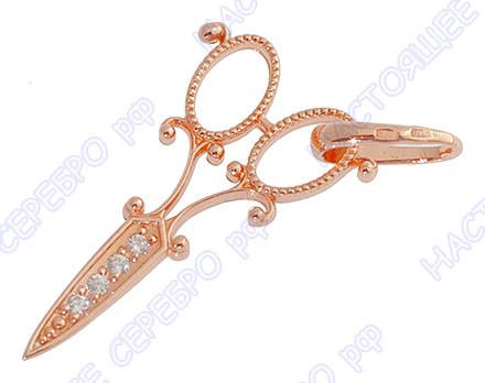 5387457 Подвеска «Ножницы» с золочением