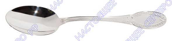 687ЛЖ03801 Серебряная чайная ложка «Император» большая