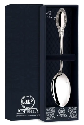 687ЛЖ03801 Серебряная чайная ложка «Император» большая