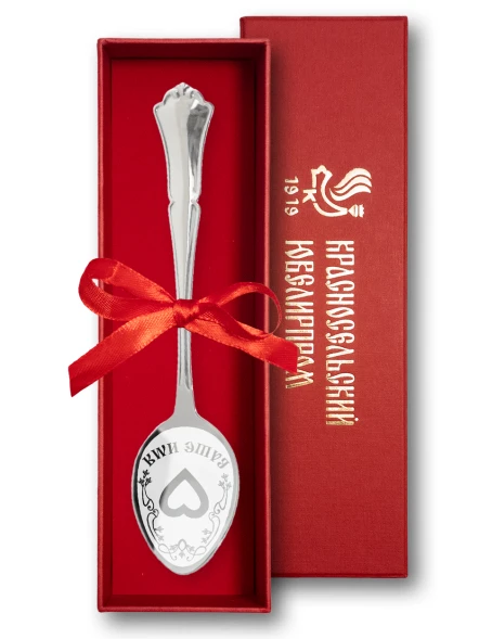 ЛИ004278 Серебряная чайная именная ложка «Маланья» с сердцем